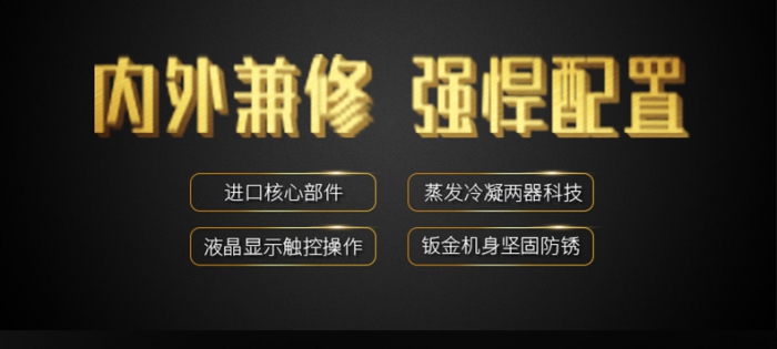 回南天家里潮濕怎么辦？家用除濕機幫你忙