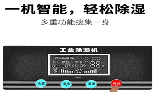 為什么電子制造業(yè)應(yīng)該配備烘干機(jī)？