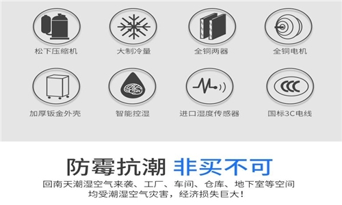 為什么房子潮濕會(huì)有危害？