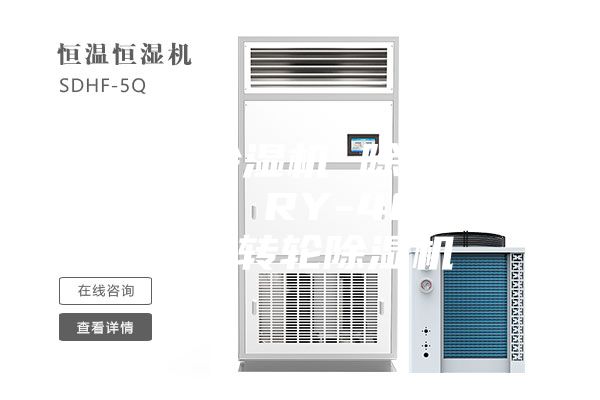 轉(zhuǎn)輪除濕機 除濕機抽濕機 RY-400M小型轉(zhuǎn)輪除濕機