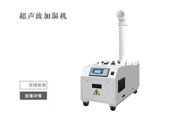 轉(zhuǎn)輪除濕機(jī)十大品牌