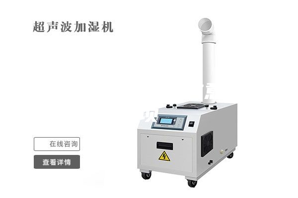 除濕機有什么注意事項