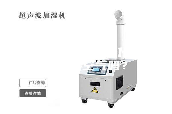 除濕機(jī)帶空氣凈化器能凈化空氣嗎？