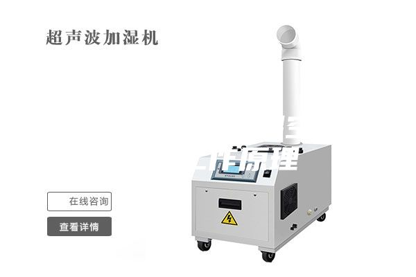 組合式恒溫恒濕空調(diào)箱的工作原理