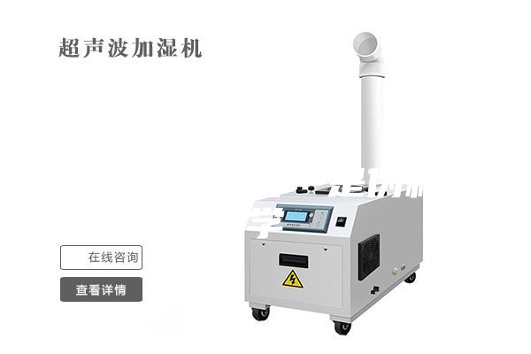 轉載朗詩國際的“恒溫恒濕恒氧”是偽科學