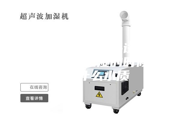 高低溫交變濕熱試驗箱做恒溫恒濕的時候使用什么水質(zhì)