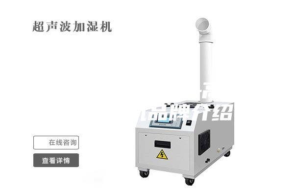 高溫型除濕機—高溫型除濕機品牌介紹