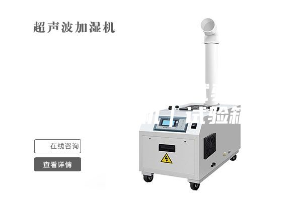 高低溫沖擊循環(huán)試驗(yàn)機(jī)｜沖擊測(cè)試機(jī)｜試驗(yàn)箱